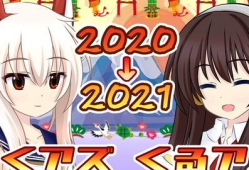 三级动漫网站,揭秘虚拟世界的奇幻之旅